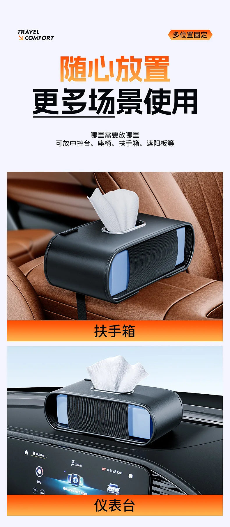 Durable leather construction of tissue box