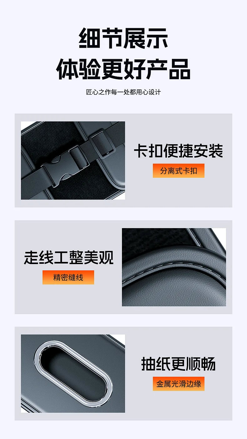 Easy access design for car tissue holder