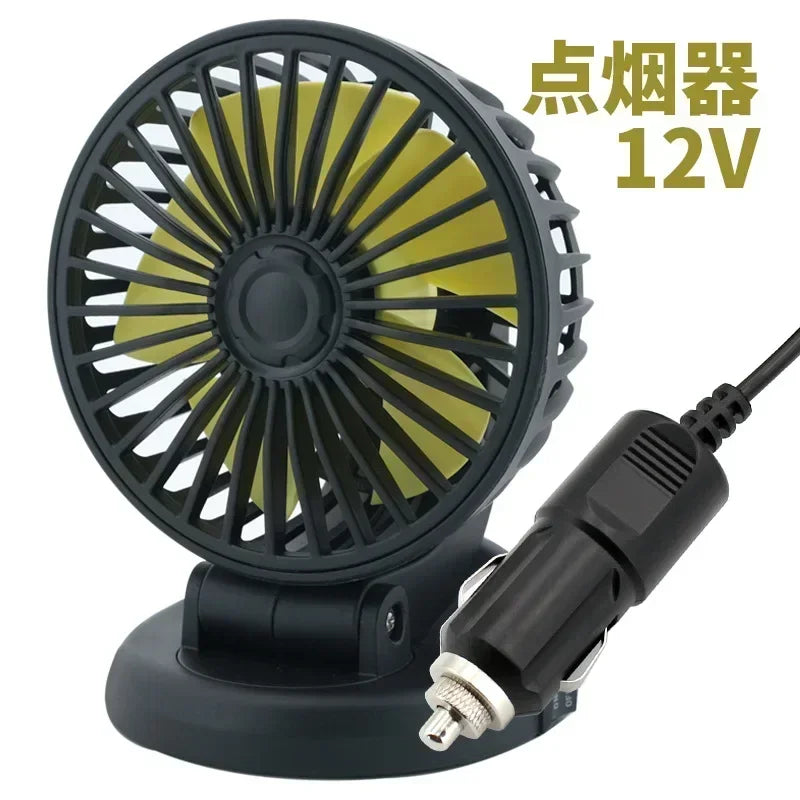1 head portable car fan 12V cigarette lighter