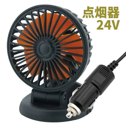 1 head portable car fan 24V cigarette lighter
