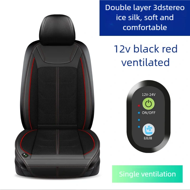 Ventilation only black red car seat cover